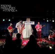 Trio de Esdras Nogueira tocando em um pequeno palco